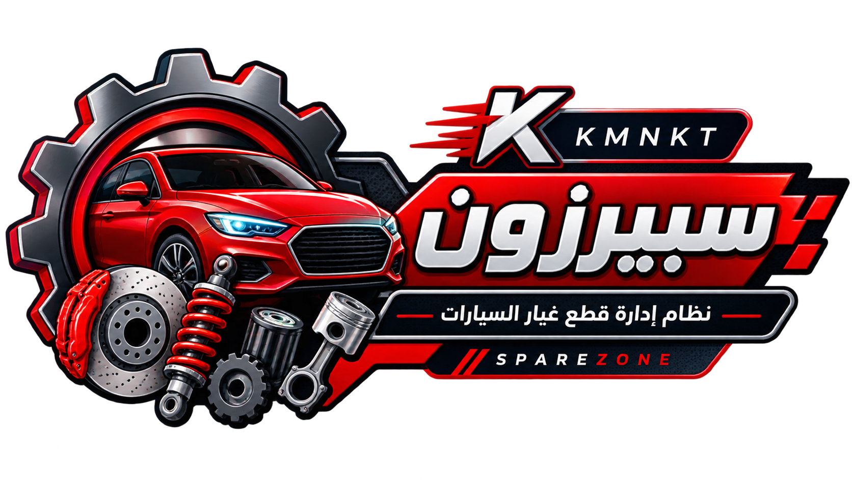 SpareZone – سبير زون