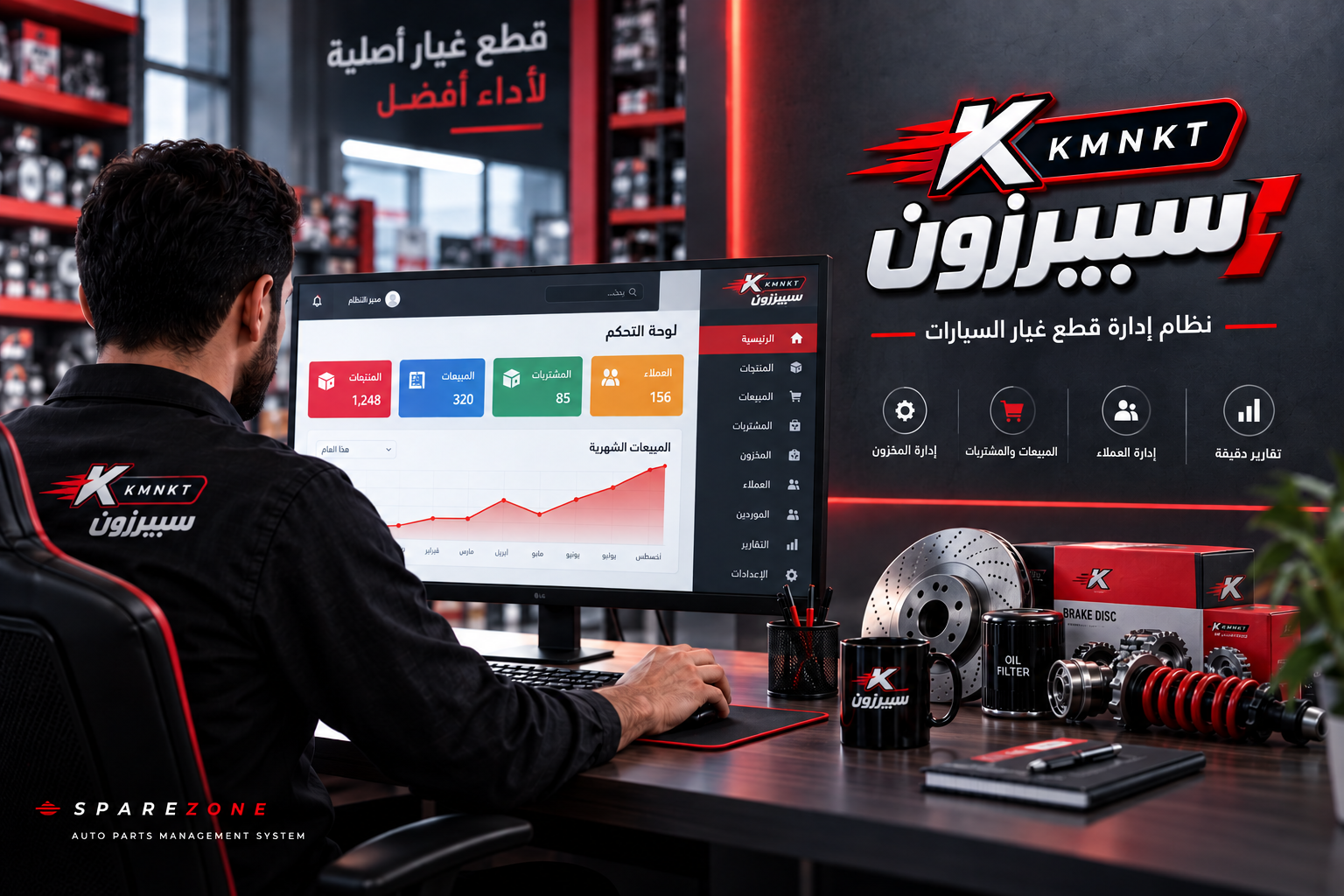 عداد اكسينت موديل 2000